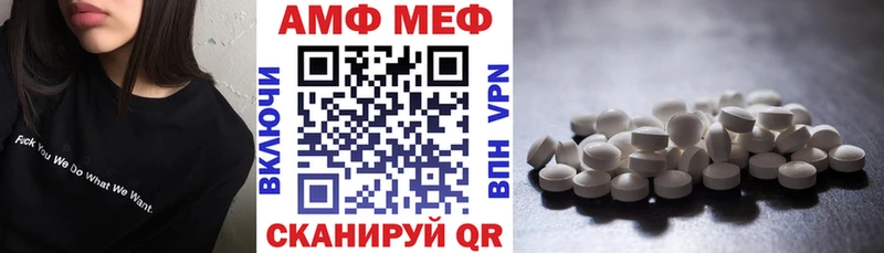 Амфетамин Розовый  Купить закладки  Котлас 