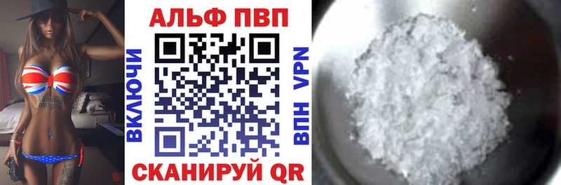 Купить  Котлас  Альфа ПВП Crystall 