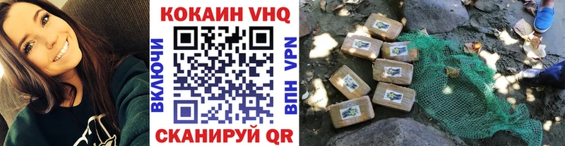 Купить где  Котлас  COCAIN Columbia 