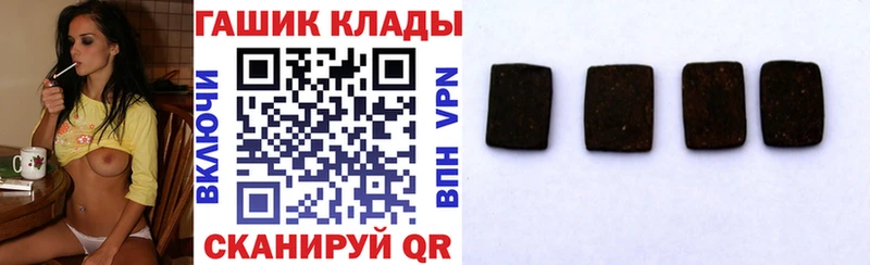 Купить  Котлас  ГАШ убойный 
