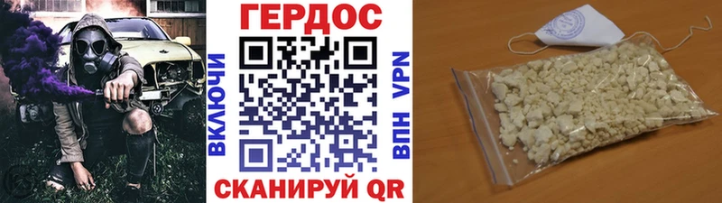 Купить закладки  Котлас  Героин хмурый 