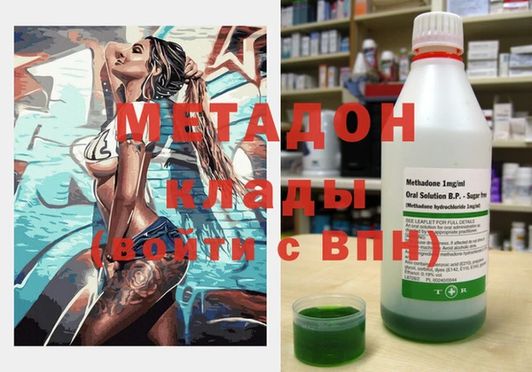mix Волоколамск