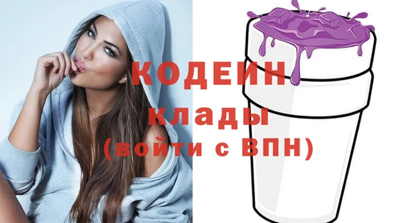 mix Волоколамск