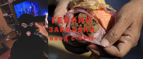 мяу мяу кристалл Волосово
