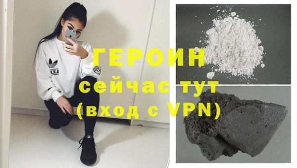 стафф Володарск
