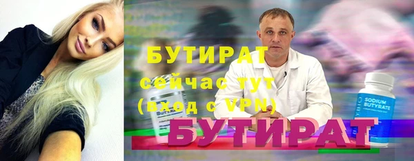 стафф Володарск