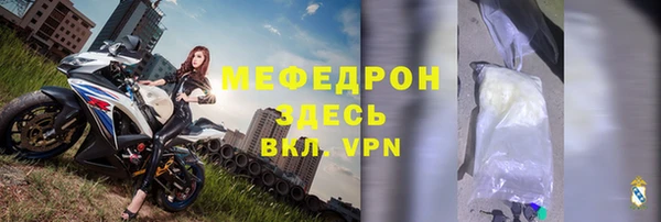 mix Волоколамск