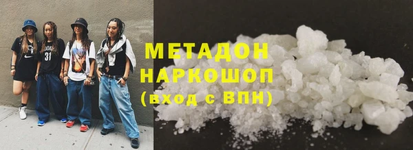 mix Волоколамск
