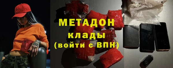 mix Волоколамск