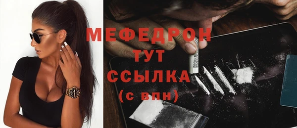 стафф Володарск