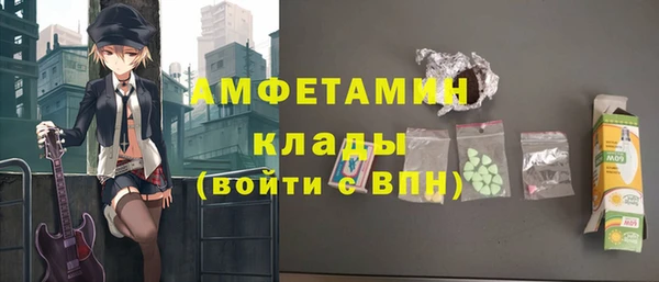 стафф Володарск