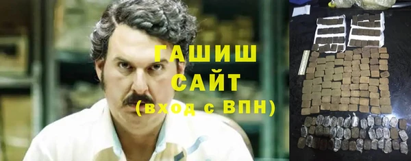мяу мяу кристалл Волосово