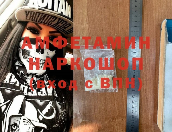 стафф Володарск