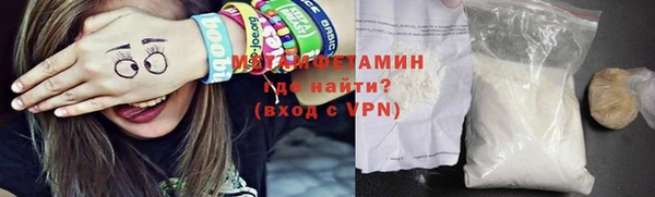 стафф Володарск