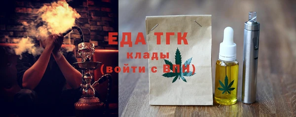 мяу мяу кристалл Волосово