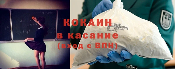 mix Волоколамск