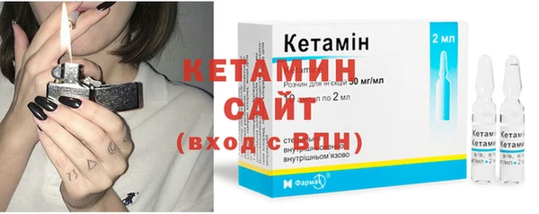 стафф Володарск