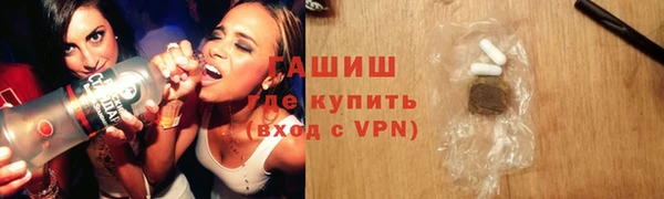 стафф Володарск