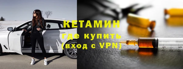 мяу мяу кристалл Волосово