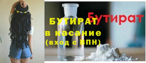 стафф Володарск