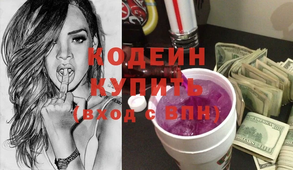 стафф Володарск