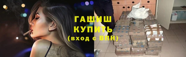 mix Волоколамск