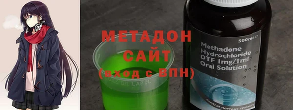 стафф Володарск