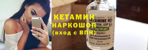 стафф Володарск