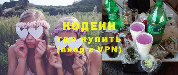 мяу мяу кристалл Волосово