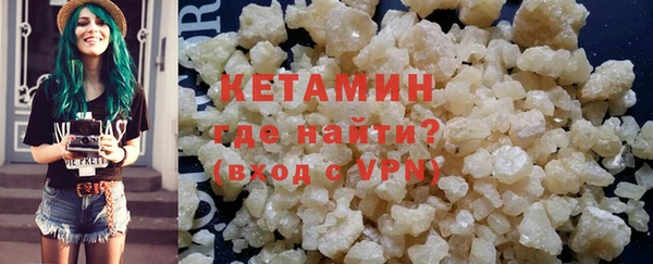 мяу мяу кристалл Волосово