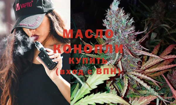 стафф Володарск