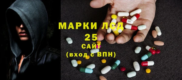 стафф Володарск