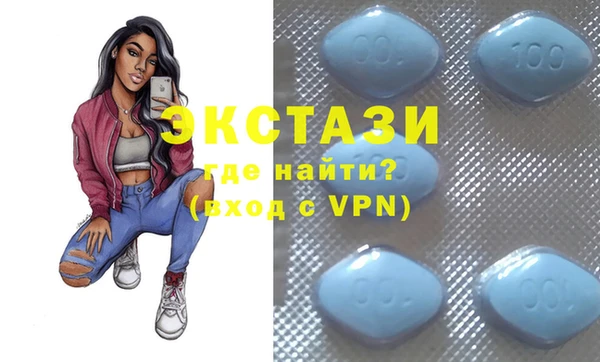 мяу мяу кристалл Волосово