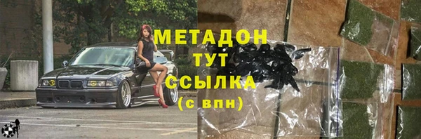 mix Волоколамск
