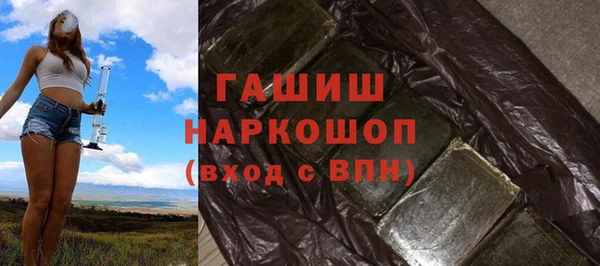 мяу мяу кристалл Волосово