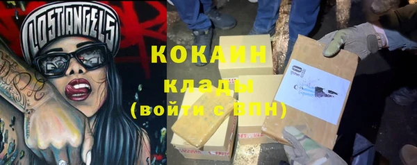 мяу мяу кристалл Волосово