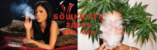 мяу мяу кристалл Волосово
