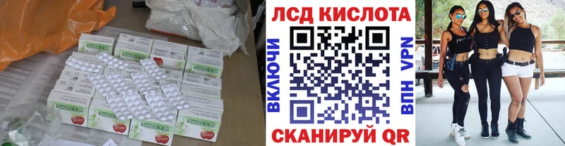 Лсд 25 экстази кислота  Купить закладки  Котлас 