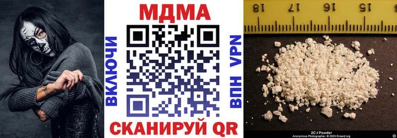 Купить где  Котлас  MDMA crystal 