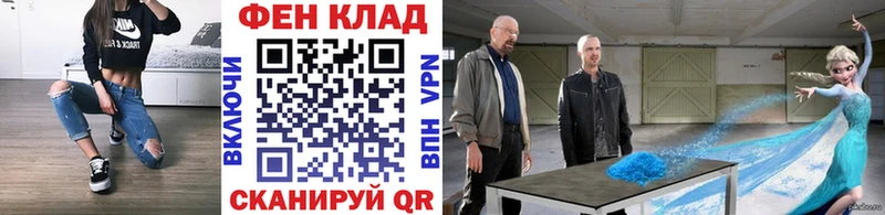 МЕТАМФЕТАМИН мет  Купить закладки  Котлас 