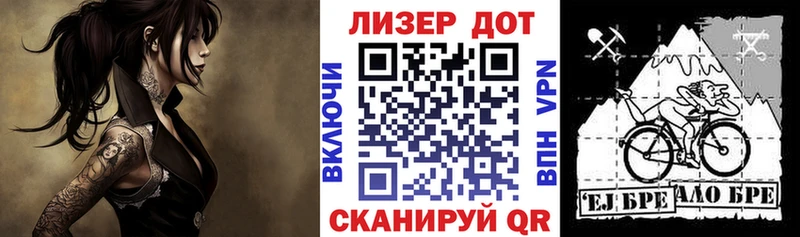 Наркотические марки 1,5мг  Купить закладки  Котлас 