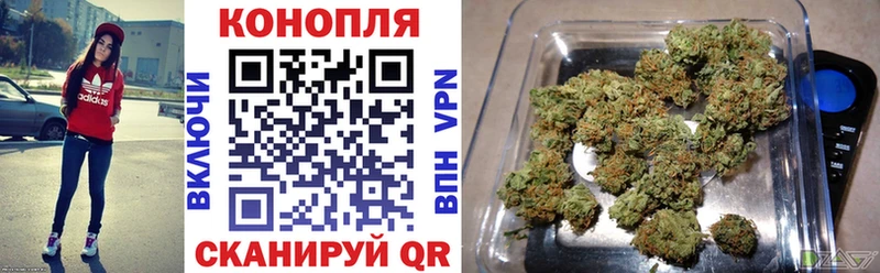 Канабис LSD WEED  Купить  Котлас 